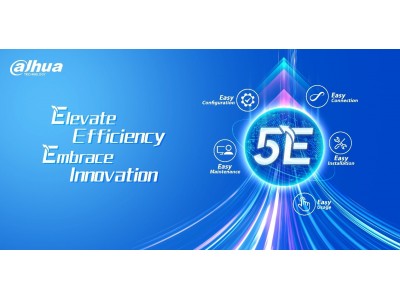 Dahua Technology представляет концепцию 5E для улучшения качества обслуживания клиентов